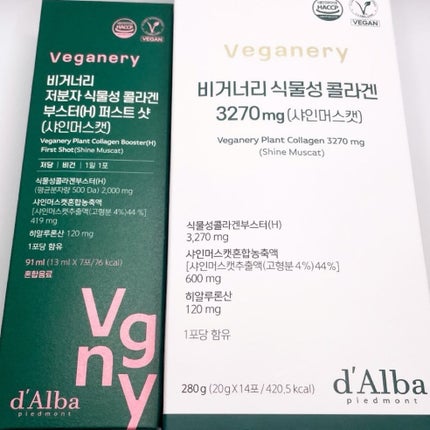 ヴィーガナリー植物性コラーゲン/ダルバ/美容サプリメントを使ったクチコミ(2枚目)