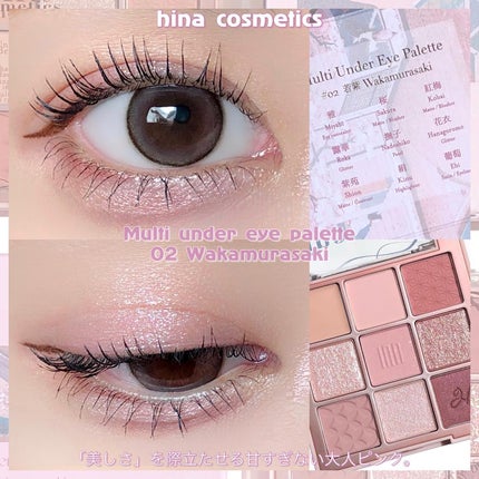 マルチアンダーアイパレット/hina cosmetics/アイシャドウパレットを使ったクチコミ(3枚目)