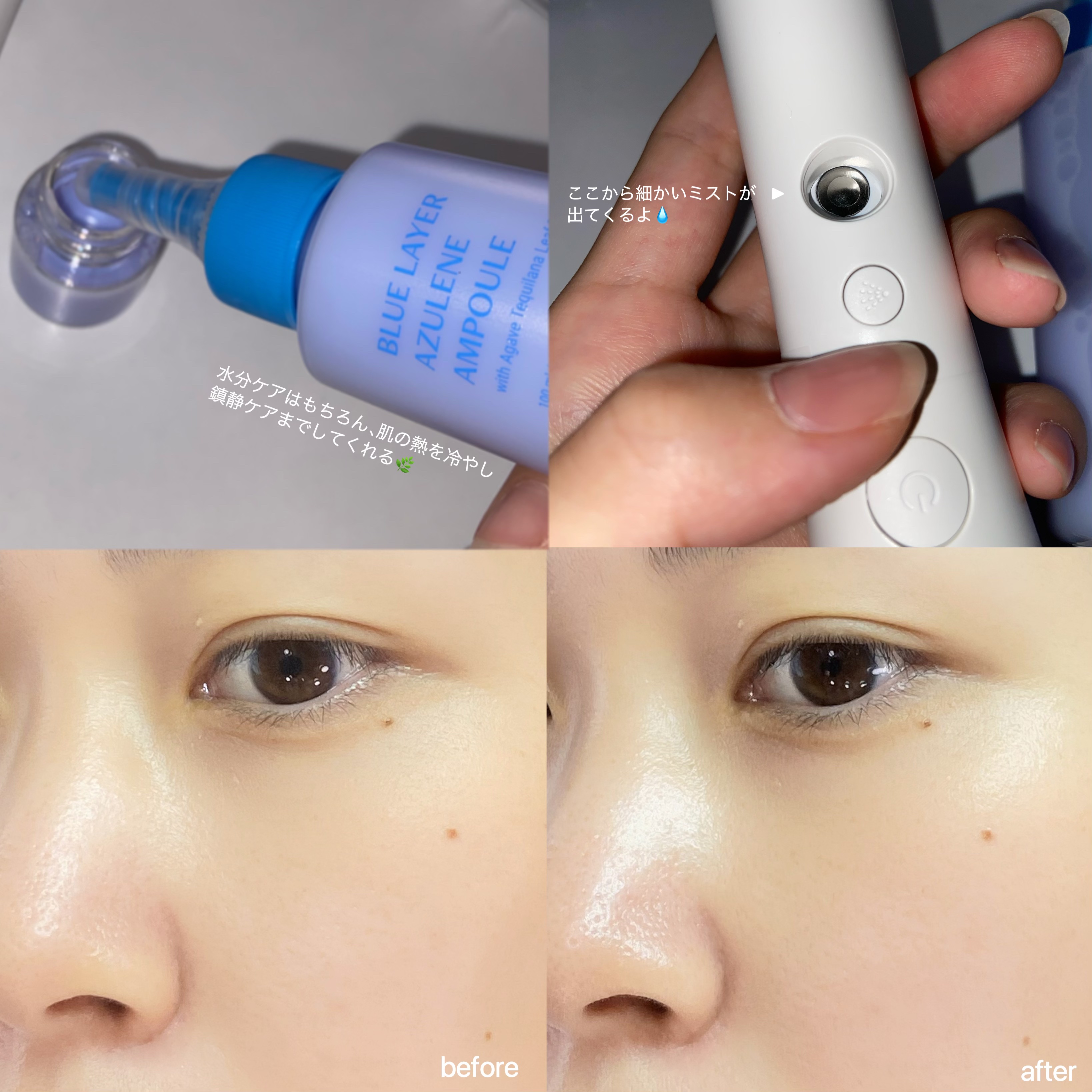 ブルーレイヤーダブルウォータークリーム/MEDITHERAPY/フェイスクリームを使ったクチコミ（3枚目）