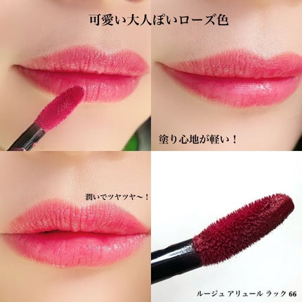 ルージュ アリュール ラック/CHANEL/口紅を使ったクチコミ(3枚目)