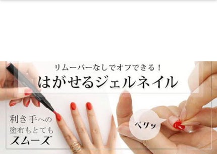 チャームスティックジェル/OMD/オールインワンネイルを使ったクチコミ(1枚目)