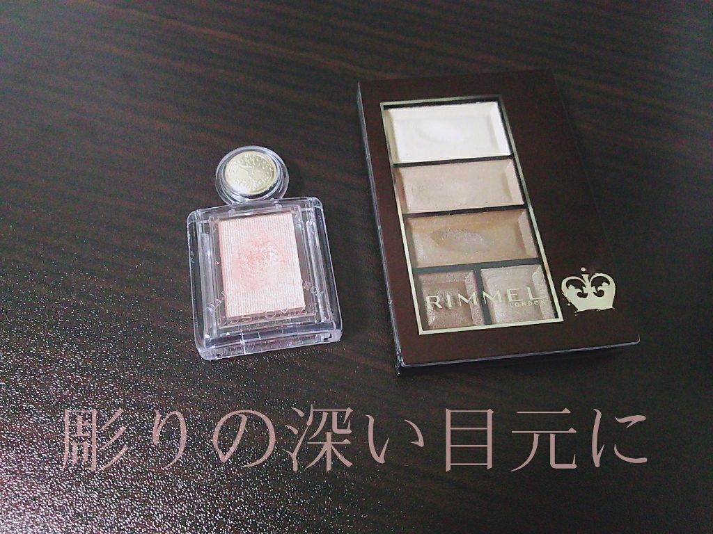 シャドーカスタマイズ/MAJOLICA MAJORCA/単色アイシャドウを使ったクチコミ(1枚目)