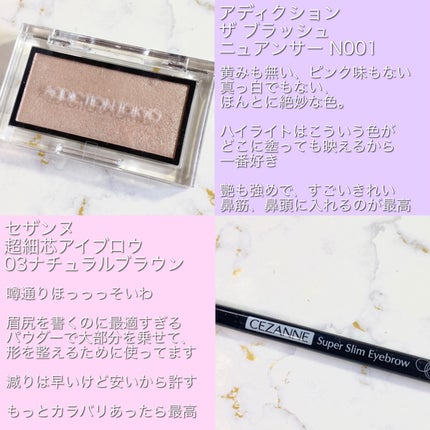 シグニチャー カラー アイズ/SUQQU/アイシャドウパレットを使ったクチコミ(2枚目)