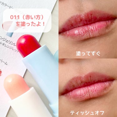 Glass Tinted Lip Balm/TOCOBO/リップケア・リップクリームを使ったクチコミ（3枚目）