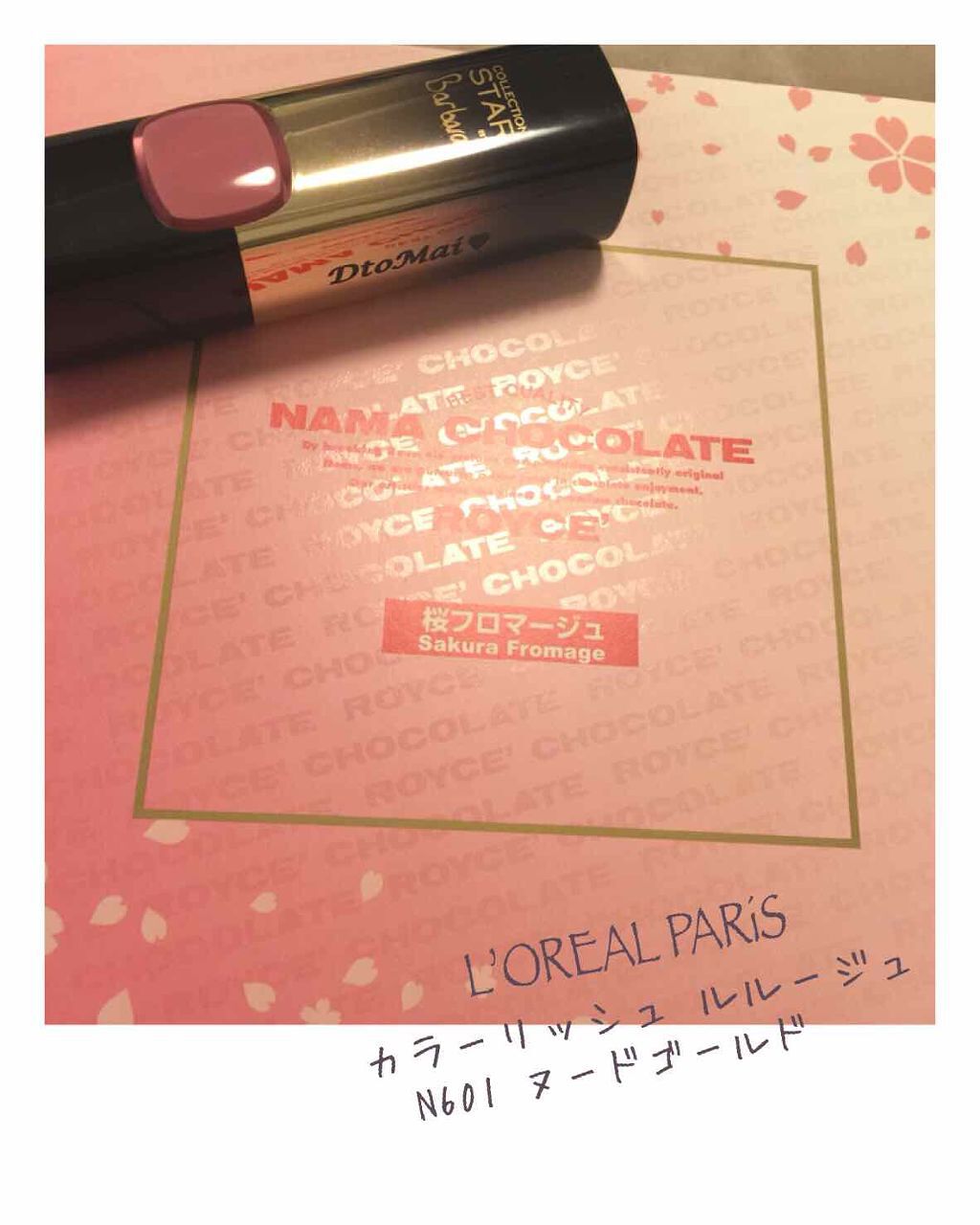 カラーリッシュ ルルージュ/ロレアル パリ/口紅を使ったクチコミ(1枚目)