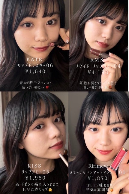 ミューテッドシアーティント/Ririmew/リップティントを使ったクチコミ(3枚目)
