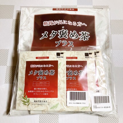 メタ褒め茶プラス/ティーライフ/ドリンクを使ったクチコミ(2枚目)