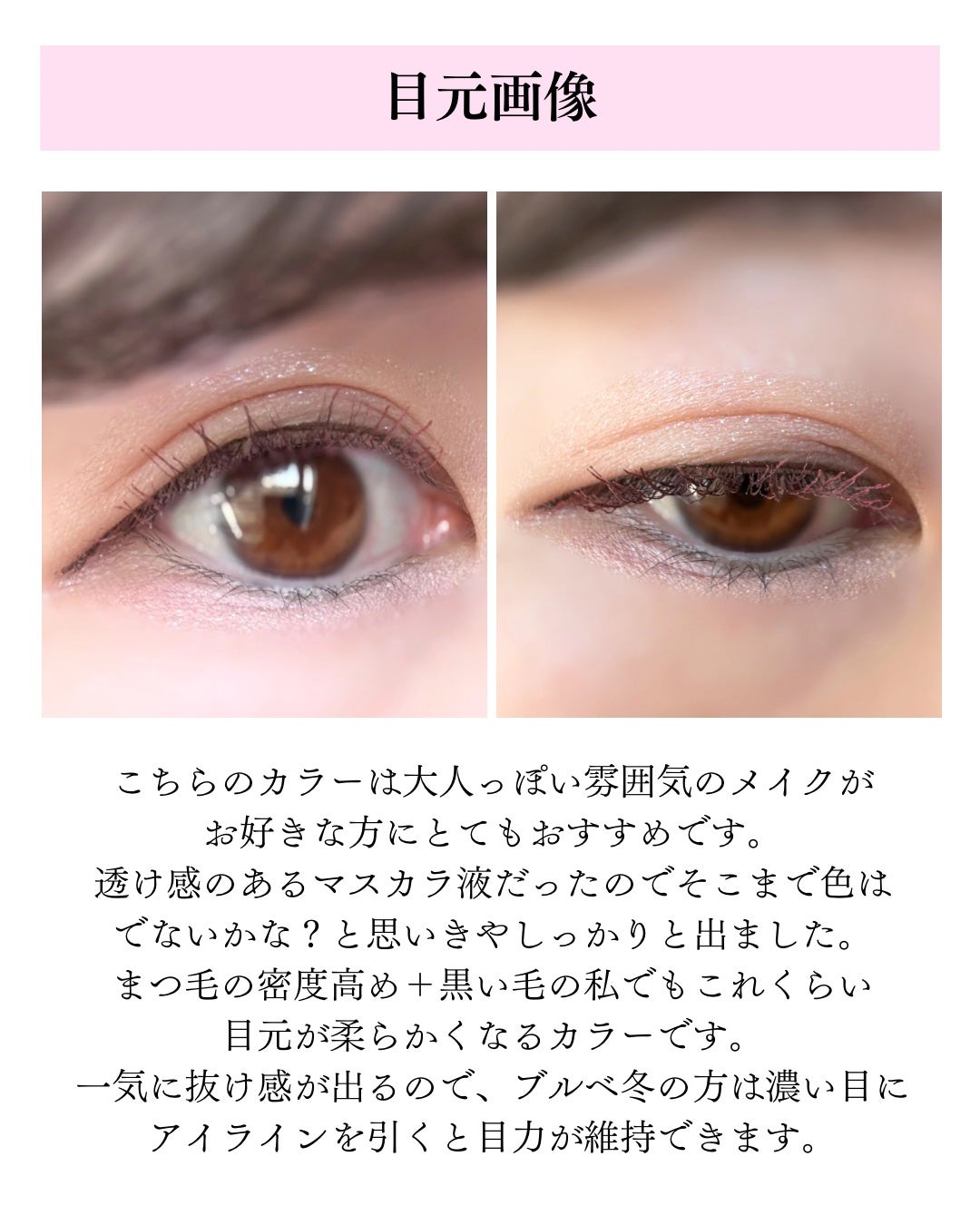 ã¹ã«ã€ãã€/MAYBELLINE NEW YORK/ãã¹ã«ã©ã䜿ã£ãã¯ãã³ãïŒ6æç®ïŒ