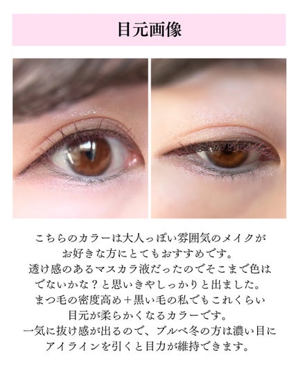 ã¹ã«ã€ãã€/MAYBELLINE NEW YORK/ãã¹ã«ã©ã䜿ã£ãã¯ãã³ãïŒ6æç®ïŒ