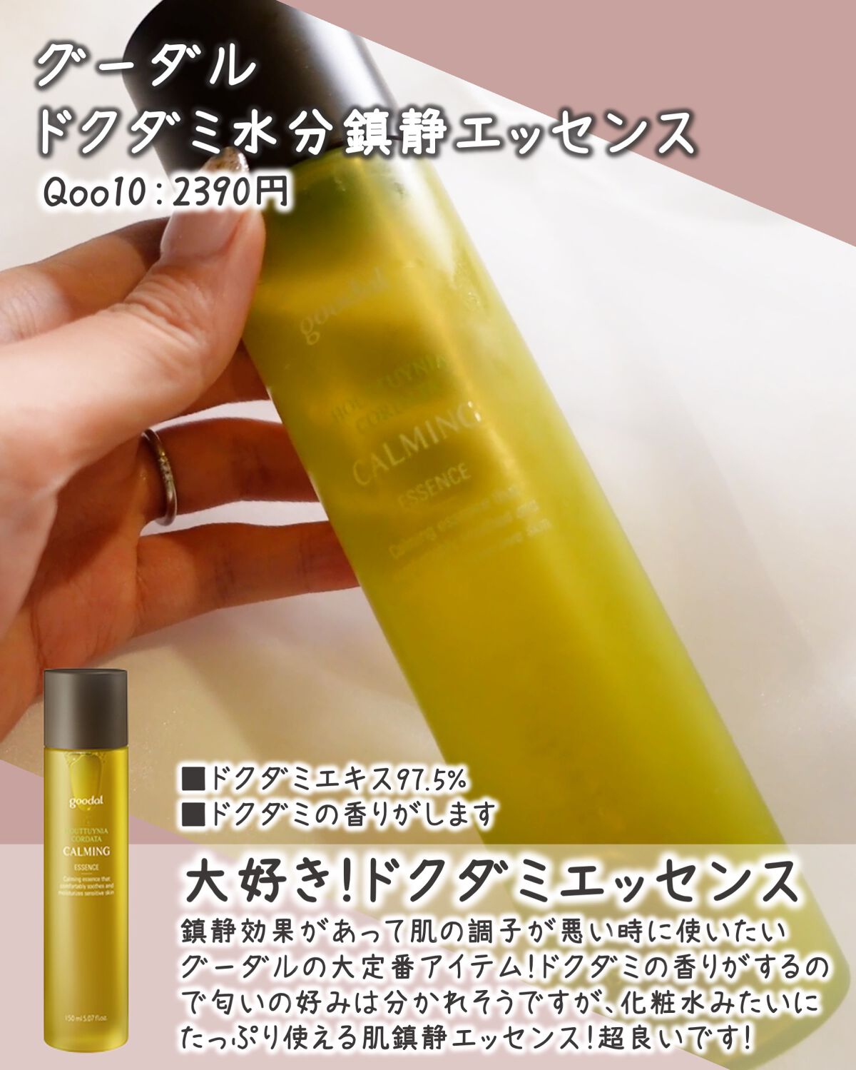 Noni Ampule/celimax/美容液を使ったクチコミ(5枚目)