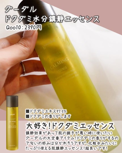 Noni Ampule/celimax/美容液を使ったクチコミ(5枚目)