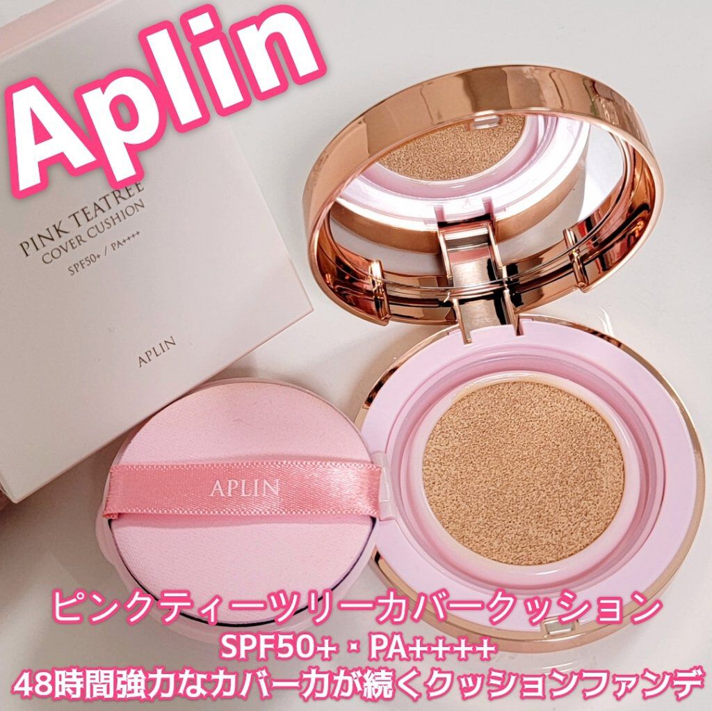 ピンクティーツリーカバークッション/APLIN/クッションファンデーションを使ったクチコミ（2枚目）