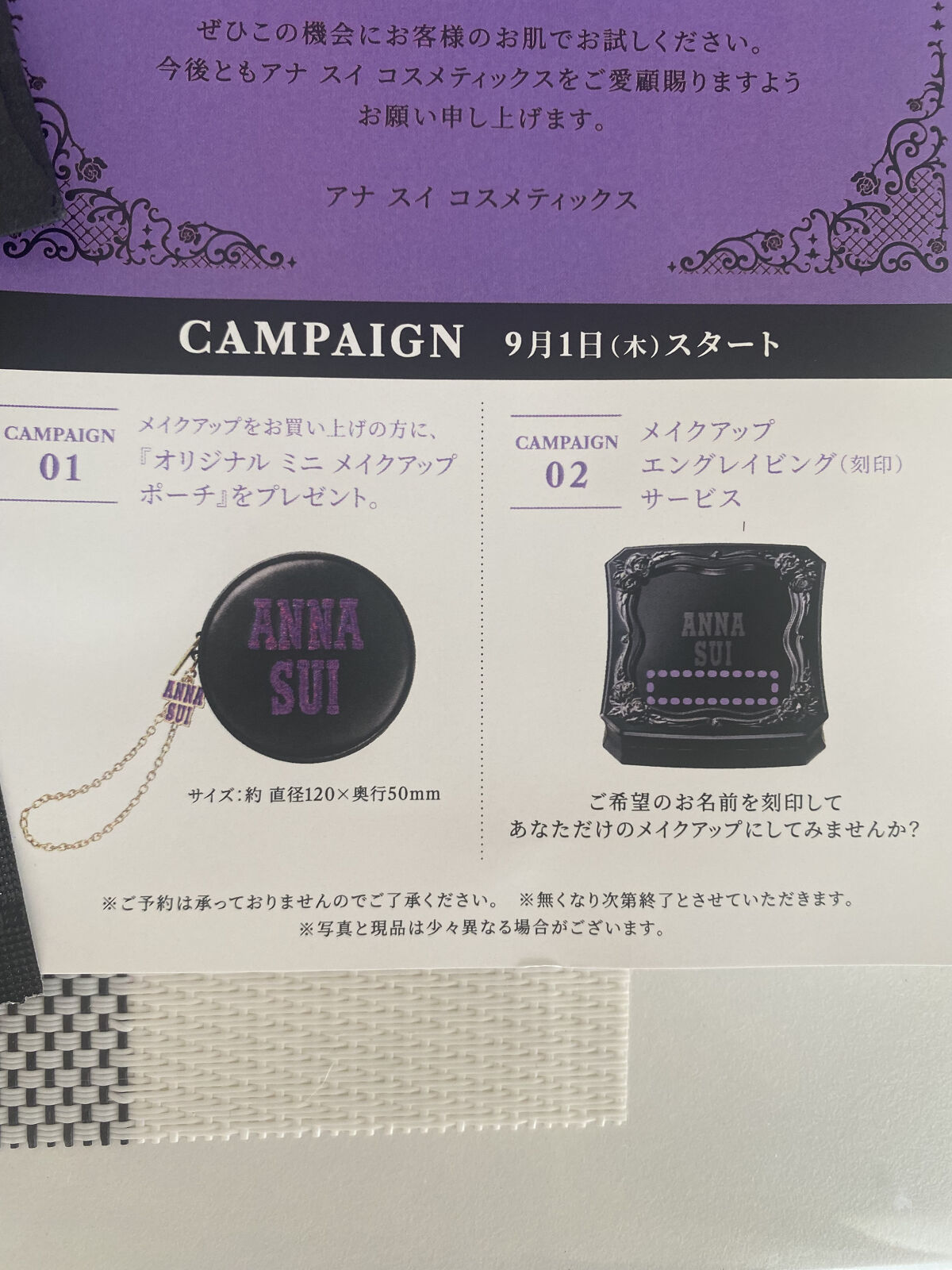 ザ メイクアップ ベース /ANNA SUI/化粧下地を使ったクチコミ（2枚目）