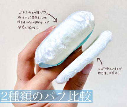 スノービューティー ホワイトニング スキンケアパウダーP2021		/スノービューティー/プレストパウダーを使ったクチコミ(8枚目)