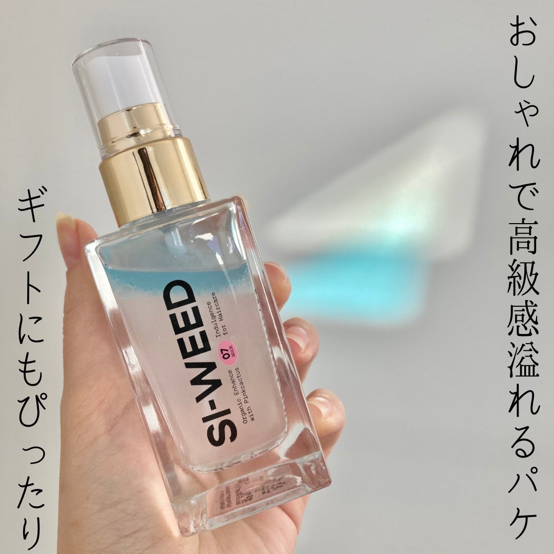 ORGANIC HAIR SI-WEED MIST/PINKGHOST/ヘアミストを使ったクチコミ(8枚目)