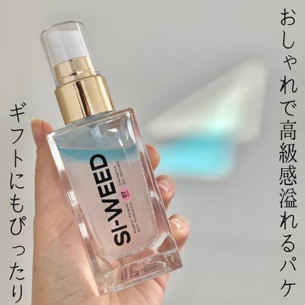 ORGANIC HAIR SI-WEED MIST/PINKGHOST/ヘアミストを使ったクチコミ(8枚目)