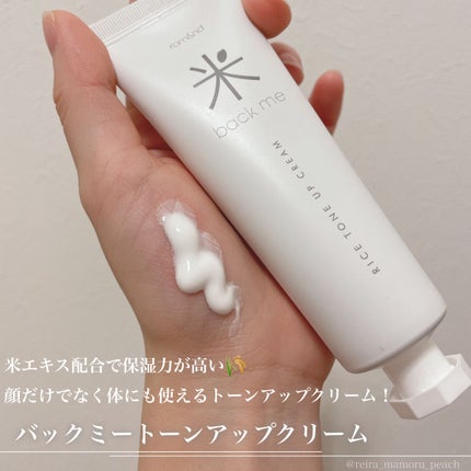 バックミーノーセバムパウダー/rom&nd/ルースパウダーを使ったクチコミ(2枚目)