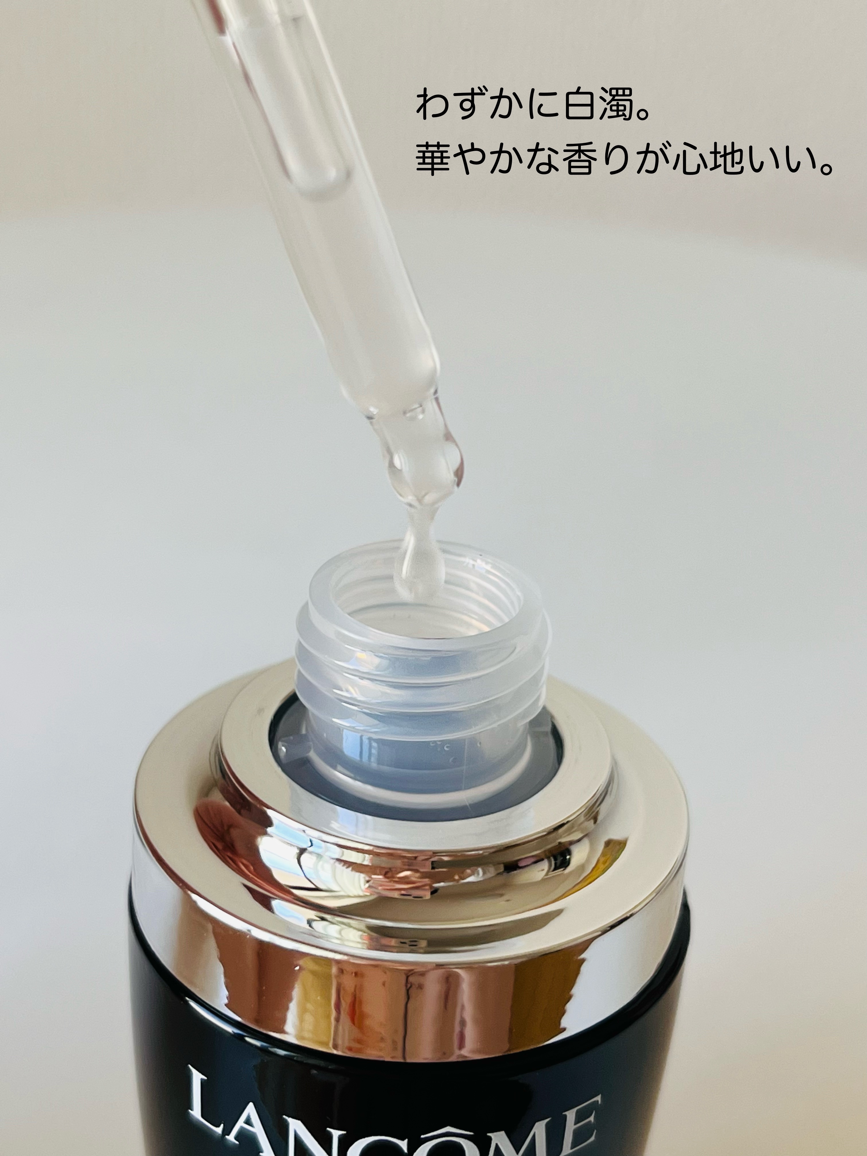 ジェニフィック アドバンスト N/LANCOME/美容液を使ったクチコミ（3枚目）