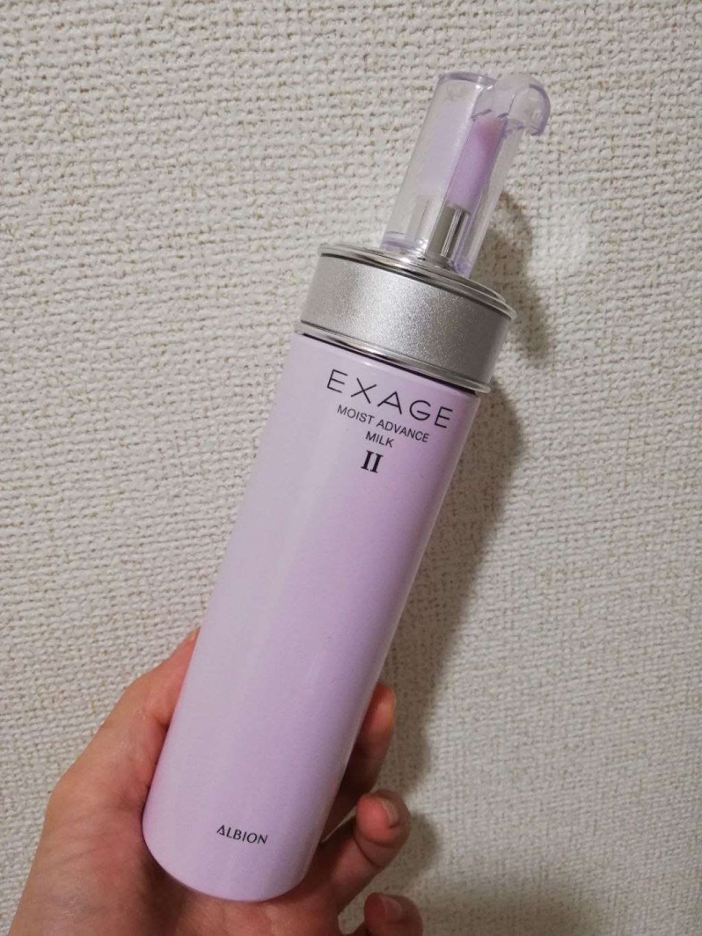 エクサージュ アクティベーション モイスチュア ミルク II/ALBION/乳液を使ったクチコミ（1枚目）