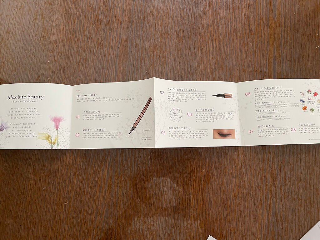 ラブ・ライナー リキッドアイライナーR3/ラブ・ライナー/リキッドアイライナーを使ったクチコミ(3枚目)