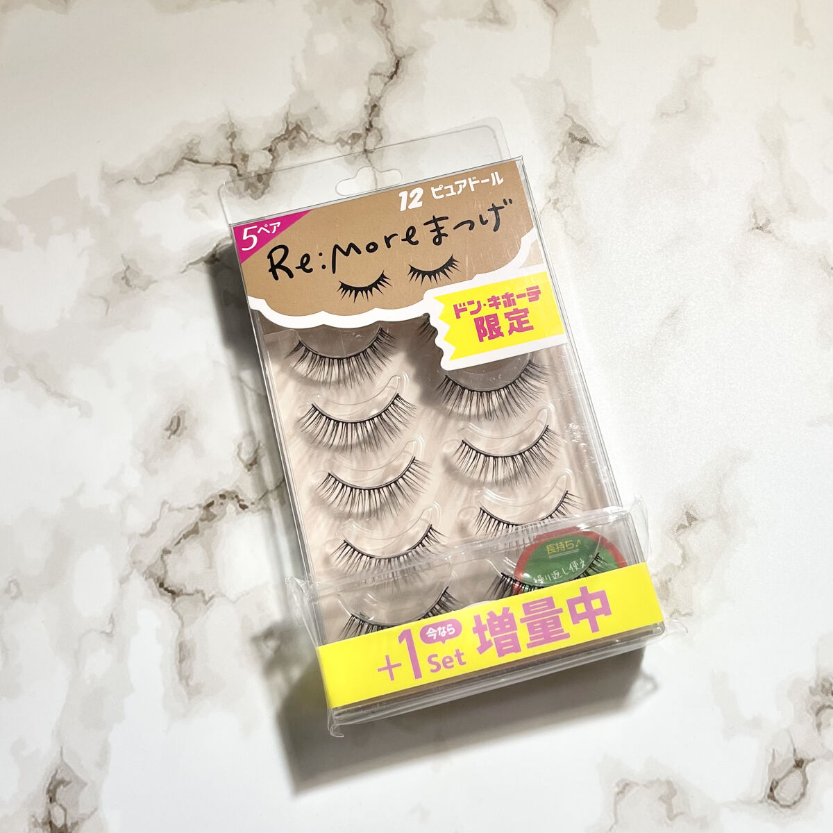 Re:Moreまつげ　リモアまつげ/ビー・エヌ/つけまつげを使ったクチコミ（2枚目）