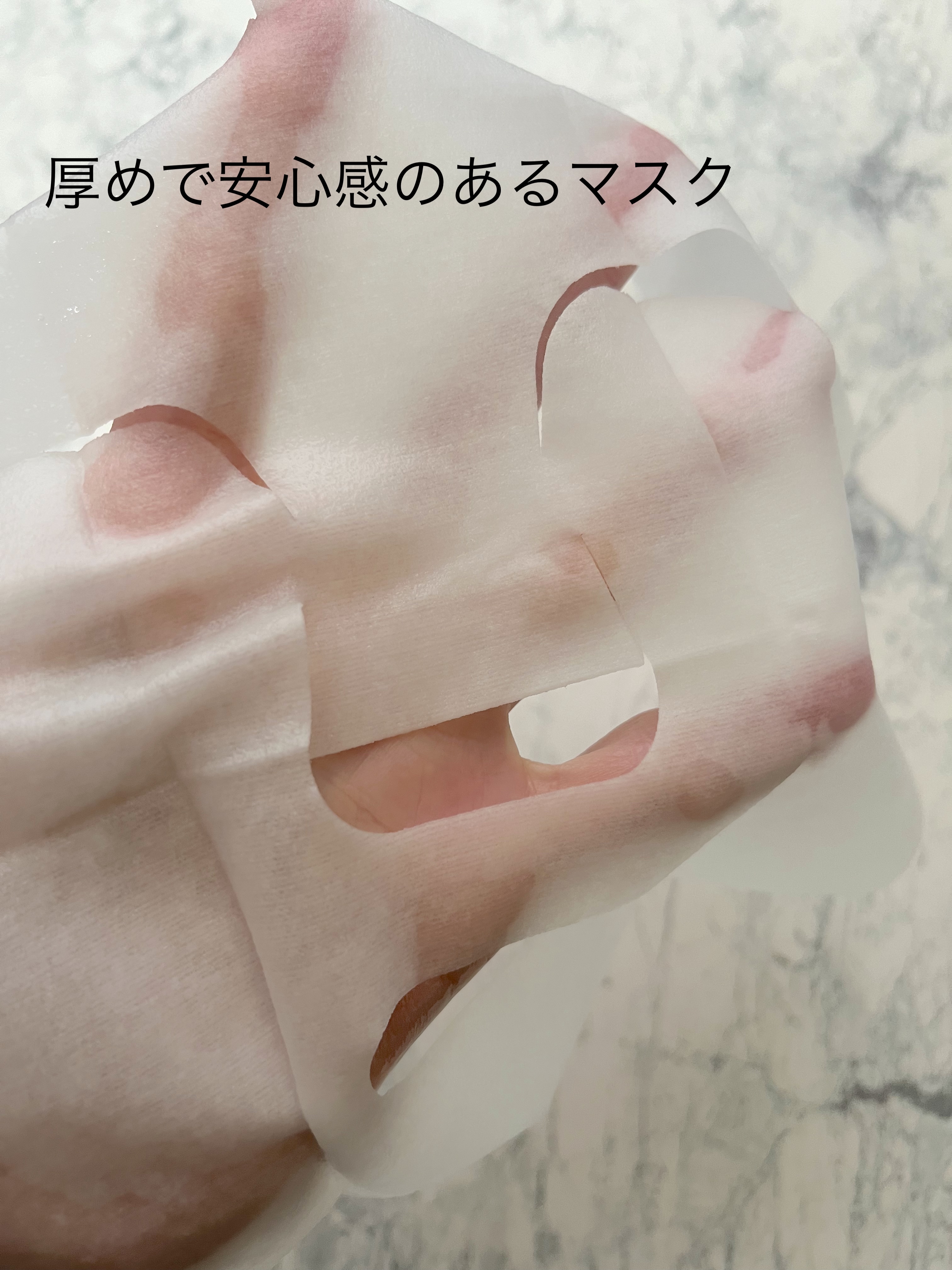 Ryu Spa Botanical フェイスマスク 海ぶどう/Ryu Spa/シートマスク・パックを使ったクチコミ（2枚目）