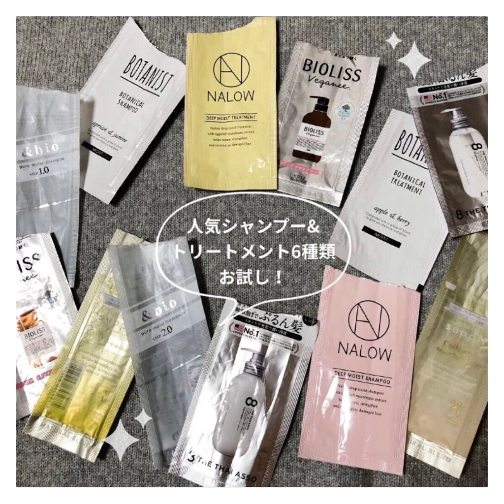 ボタニカルシャンプー/トリートメント(モイスト)/BOTANIST/シャンプー・コンディショナーを使ったクチコミ(1枚目)