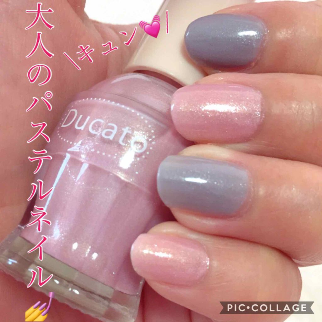 ジェルトップコート クイックドライⅡ/デュカート/ネイルトップコートを使ったクチコミ(1枚目)