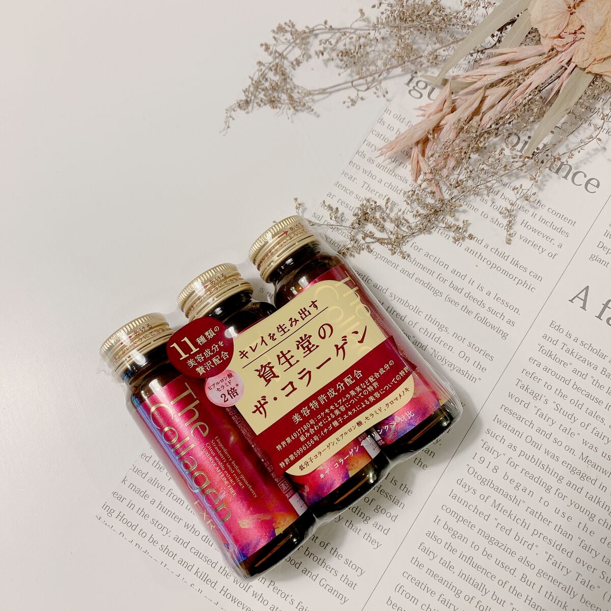 ザ・コラーゲン EXR <ドリンク>/ザ・コラーゲン/美容ドリンクを使ったクチコミ(2枚目)