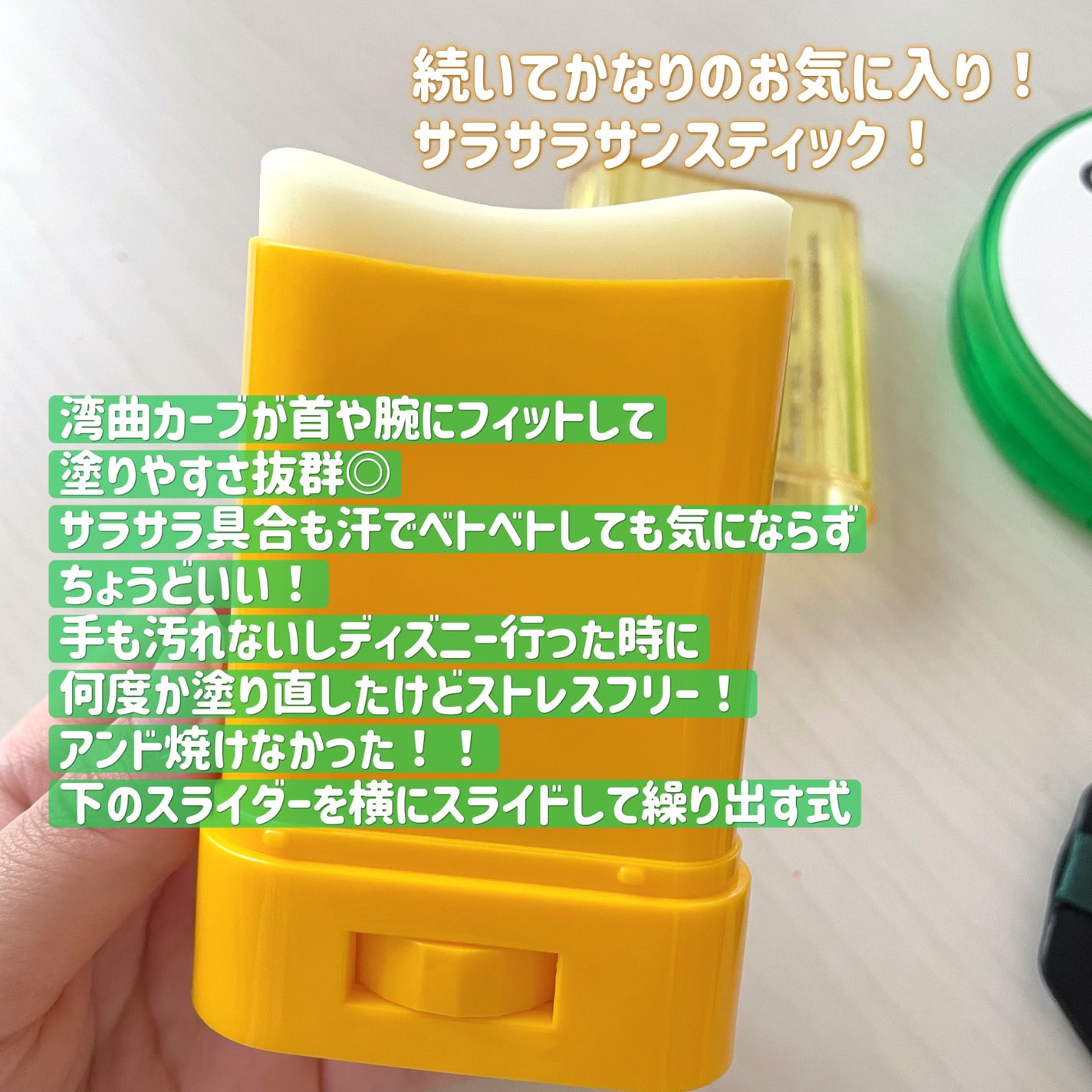 グリーンダーママイルドシカビックUVクッション/ネイチャーリパブリック/日焼け止めローションを使ったクチコミ(5枚目)