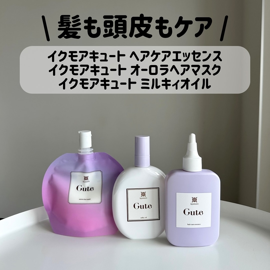 キュートヘアケアエッセンス/iqumore/頭皮ローションを使ったクチコミ（1枚目）