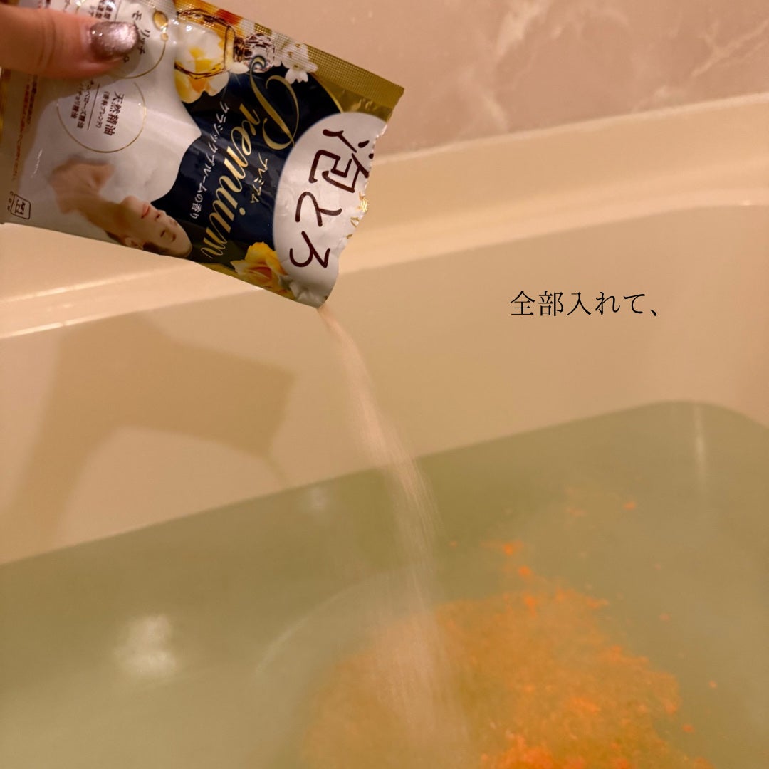 贅沢泡とろ プレミアム 入浴料 クラシックブルームの香り/お湯物語/保湿系入浴剤を使ったクチコミ(5枚目)