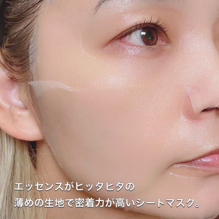 オアシス スージング マスク/Dr.Althea/シートマスク・パックを使ったクチコミ(5枚目)