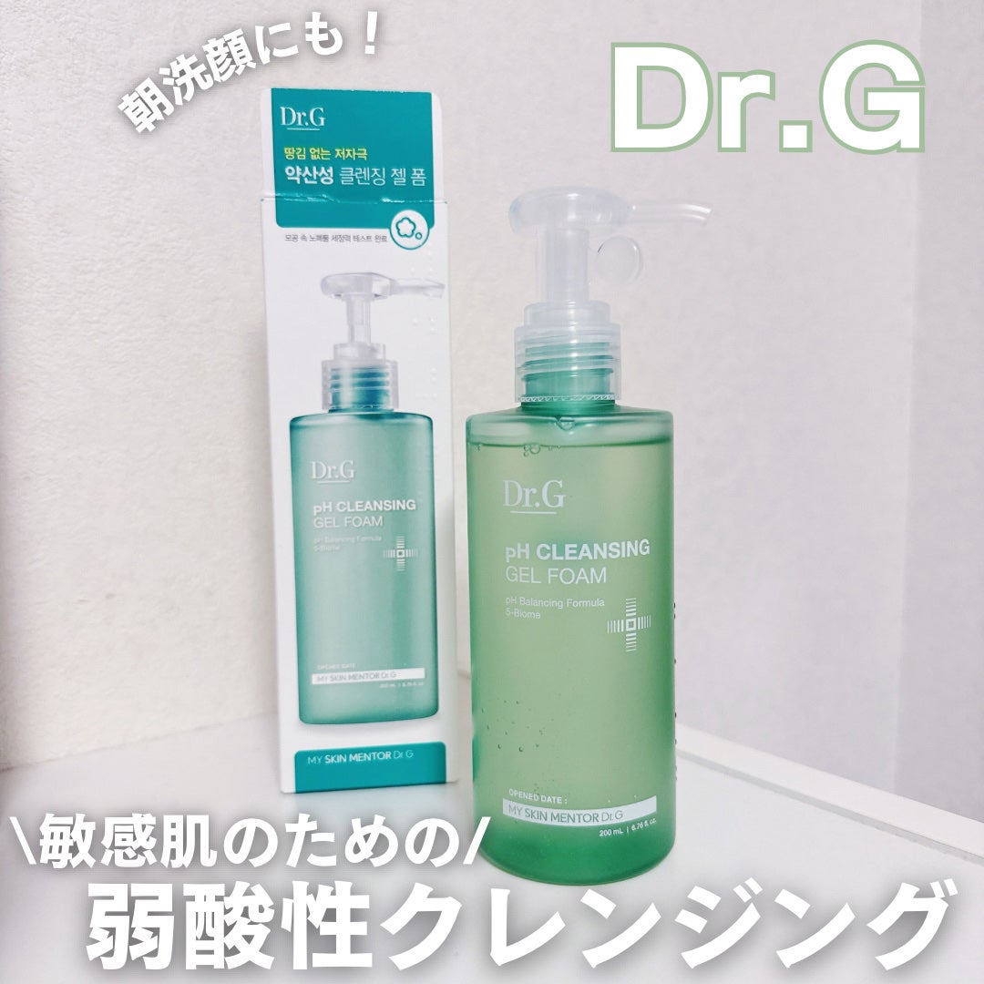 弱酸性クレンジングジェルフォーム/Dr.G/その他洗顔料を使ったクチコミ(1枚目)