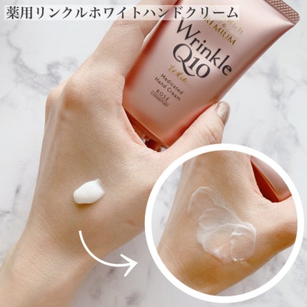 コエンリッチ ザ プレミアム 薬用CICAリペア ハンドクリーム/コエンリッチQ10/ハンドクリームを使ったクチコミ(5枚目)