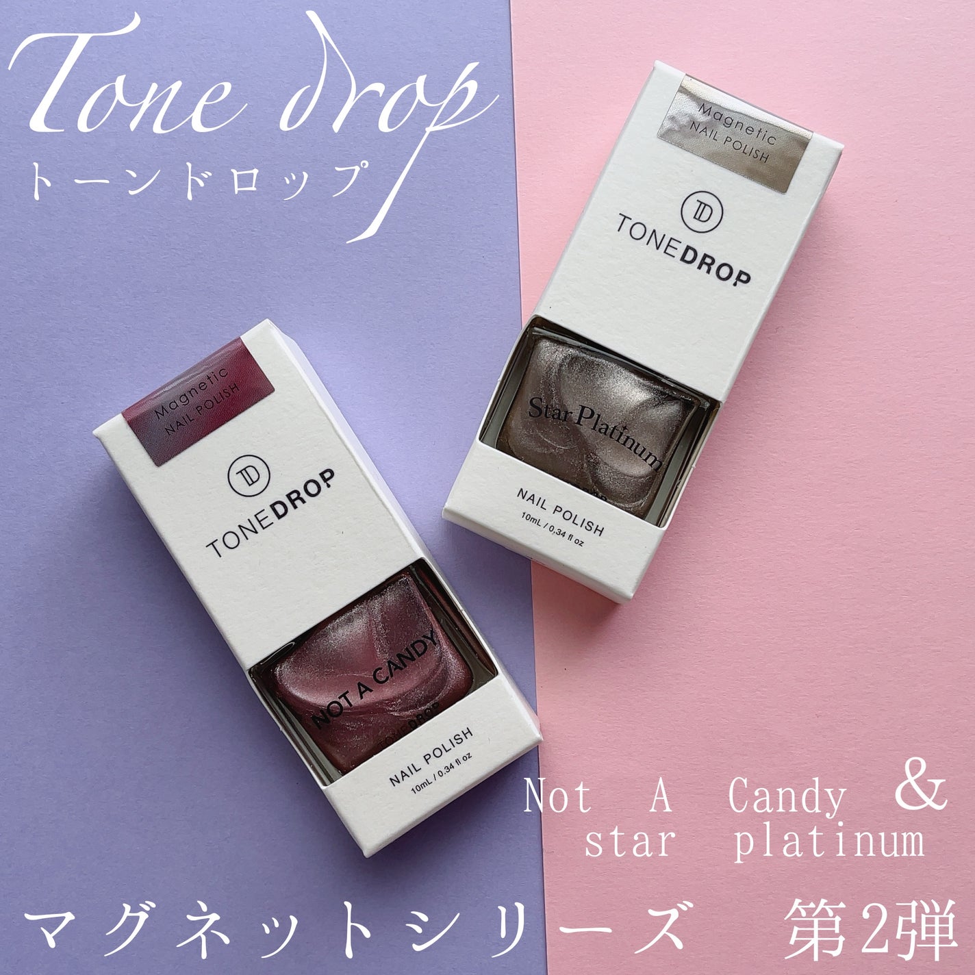 TONE DROP ネイルポリッシュ/D-UP/マニキュアを使ったクチコミ(1枚目)