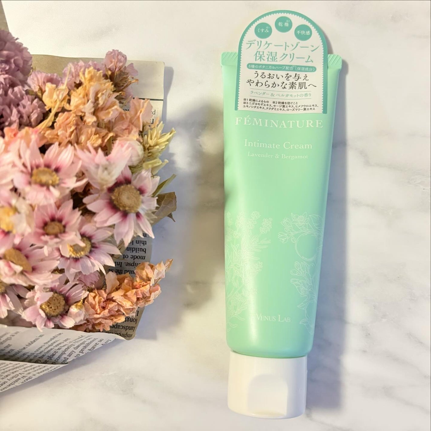 フェミナチュールインティメイトクリーム/ヴィーナスラボ/デリケートゾーンケアを使ったクチコミ(2枚目)
