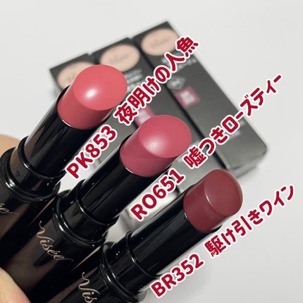 ネンマクフェイク ルージュ/Visée/口紅を使ったクチコミ(2枚目)