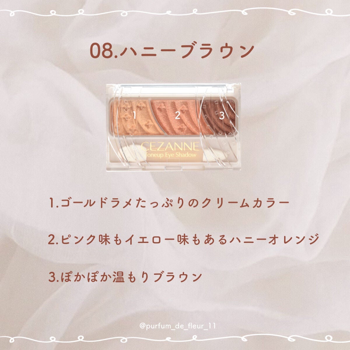 トーンアップアイシャドウ/CEZANNE/アイシャドウパレットを使ったクチコミ(3枚目)