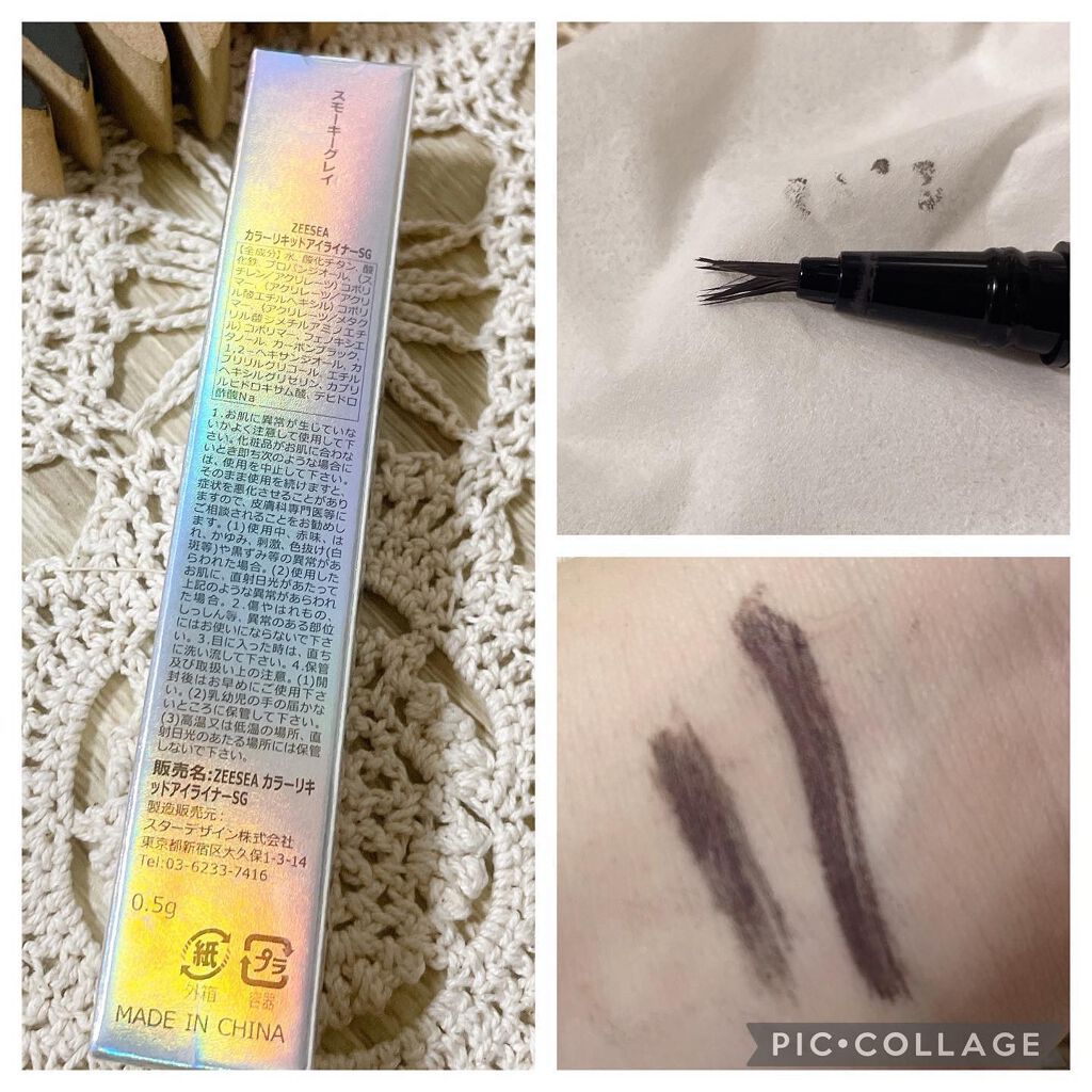 ZEESEA ×PICASSO COLOR EYE SHADOW 単色 S06/ZEESEA/単色アイシャドウを使ったクチコミ（3枚目）