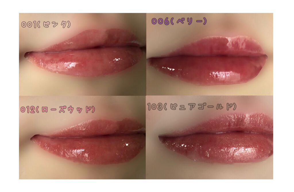 【旧】ディオール アディクト リップ マキシマイザー/Dior/リップグロスを使ったクチコミ（2枚目）