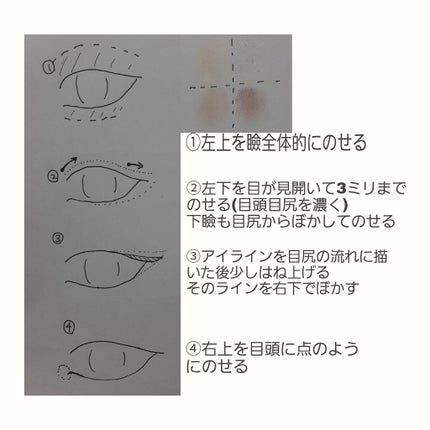 アンダーアイメーカー/dasique/アイシャドウパレットを使ったクチコミ(3枚目)