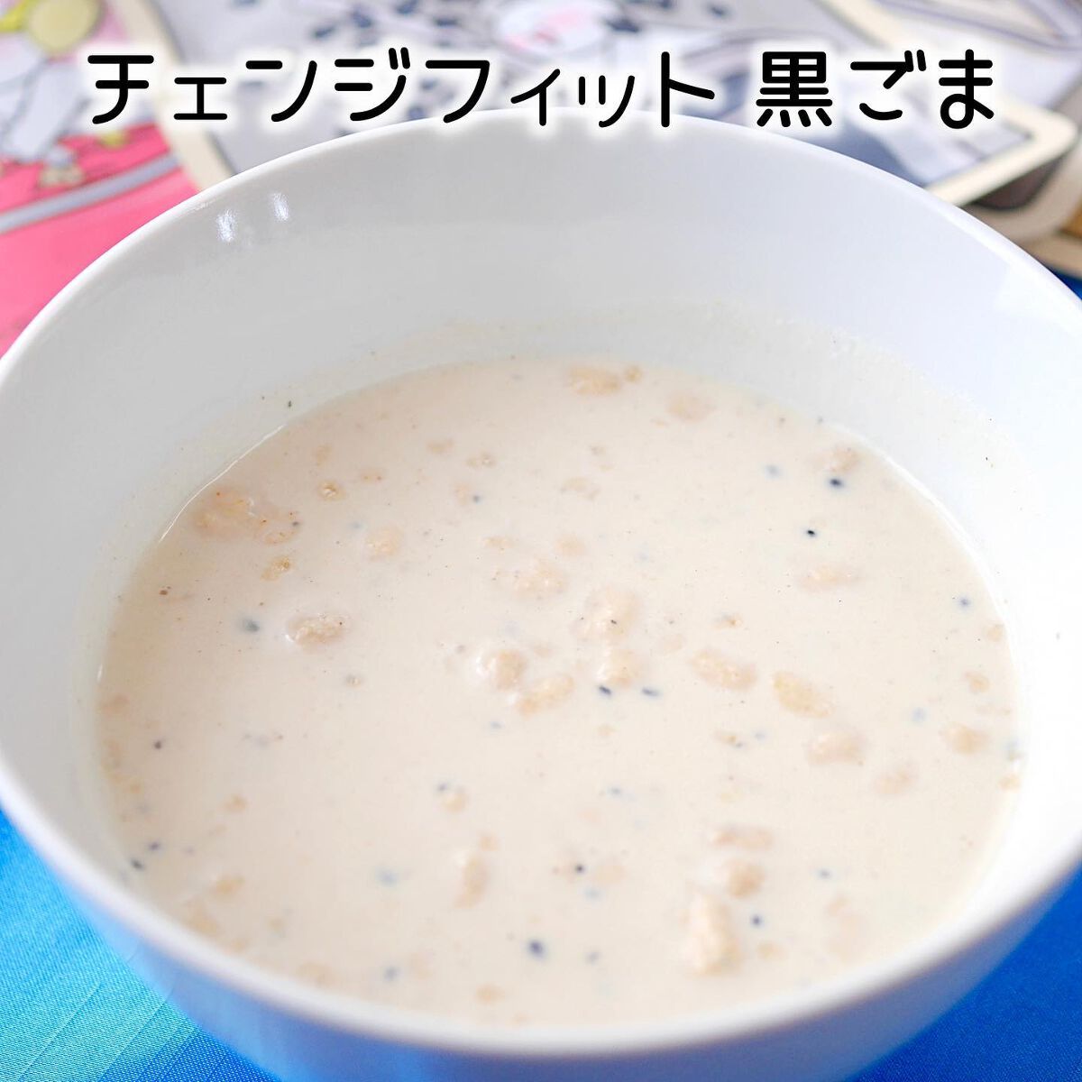 チェンジダイエットシェイク/Changefit/ボディサプリメントを使ったクチコミ(6枚目)