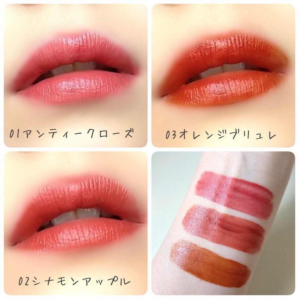 ジューシーリップティント/キャンメイク/口紅を使ったクチコミ(3枚目)