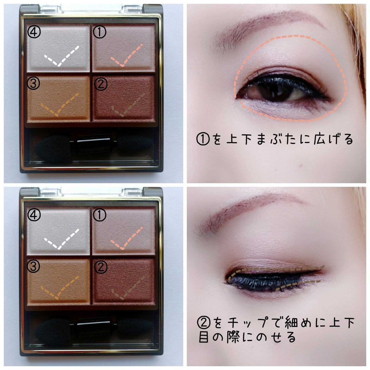 スキニーリッチシャドウ/excel/アイシャドウパレットを使ったクチコミ(2枚目)