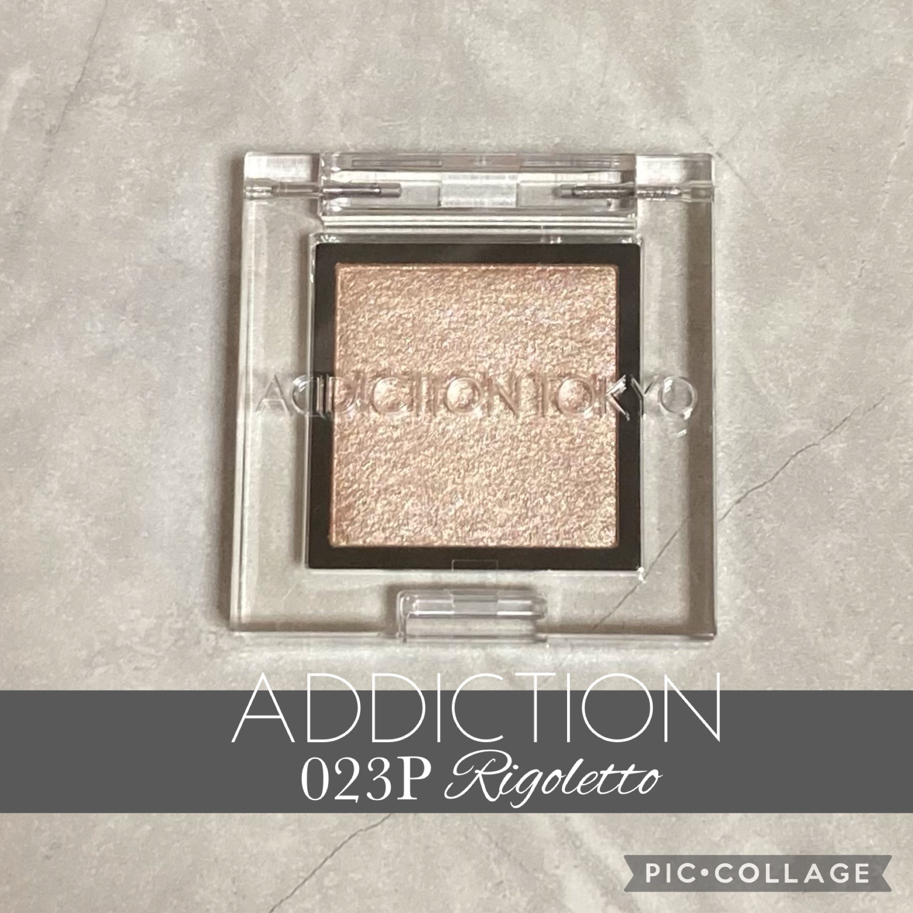 アディクション ザ アイシャドウ パール 023P Rigoletto/ADDICTION/単色アイシャドウを使ったクチコミ（1枚目）