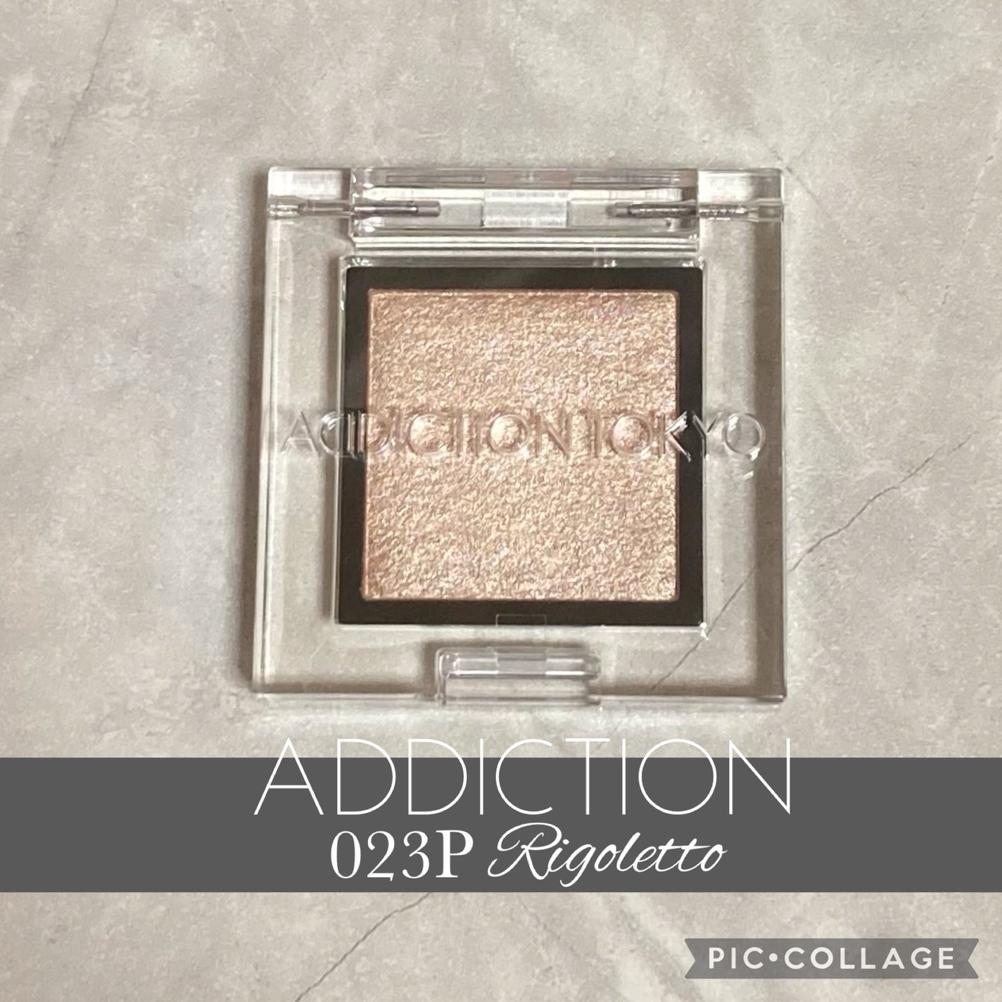 アディクション ザ アイシャドウ パール/ADDICTION/単色アイシャドウを使ったクチコミ(1枚目)