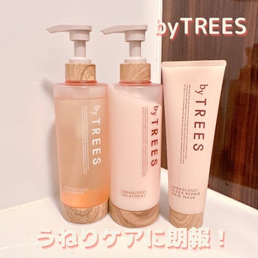 さらグロッシースリークリペアヘアマスク/byTREES/洗い流すヘアトリートメントを使ったクチコミ（1枚目）