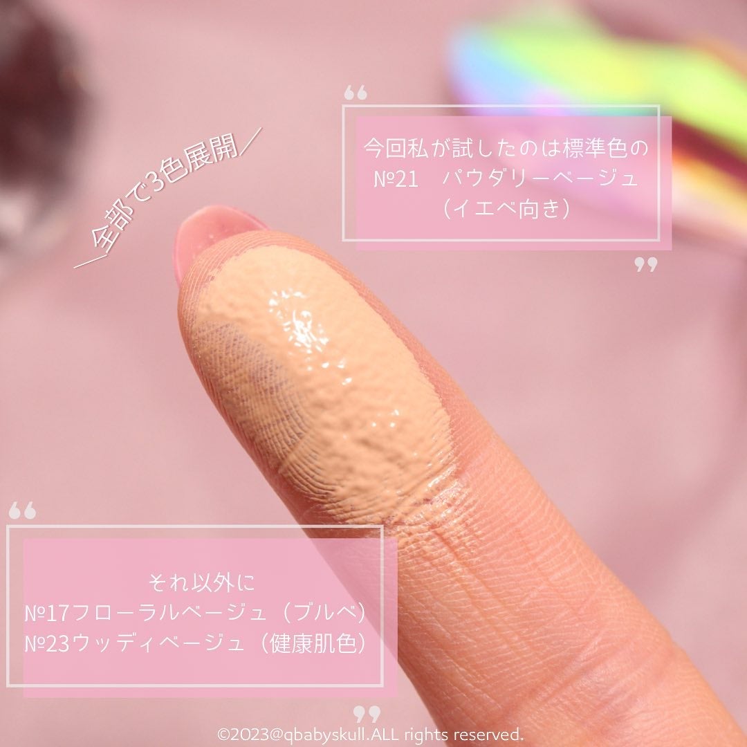 ピンクティーツリーカバークッション/APLIN/クッションファンデーションを使ったクチコミ(6枚目)