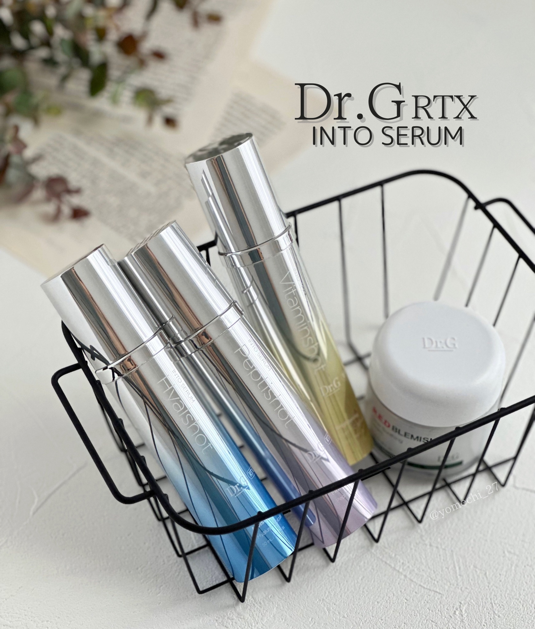 RTXセラム ビタミンショット/Dr.G/美容液を使ったクチコミ（1枚目）